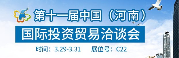 際貿(mào)易節(jié) 際貿(mào)易節(jié)