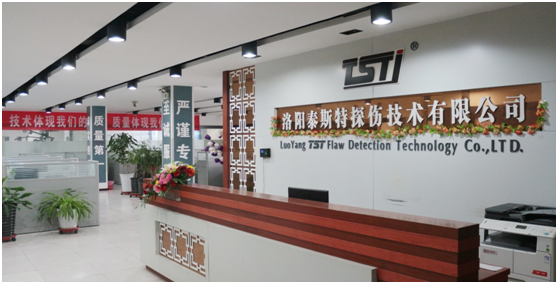 洛陽泰斯探傷技術(shù)有限公司 洛陽泰斯探傷技術(shù)有限公司