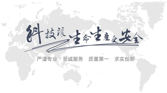 泰斯特鋼絲繩探傷儀 泰斯特鋼絲繩探傷儀