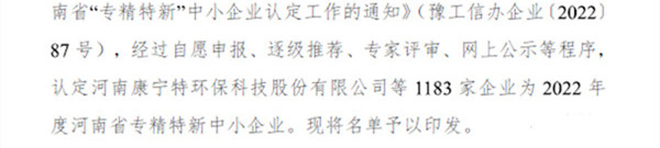 文件 文件