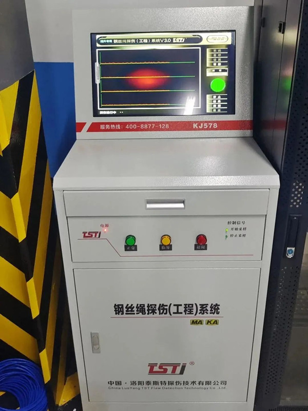 鋼絲繩智能探傷系統(tǒng) 鋼絲繩智能探傷系統(tǒng)