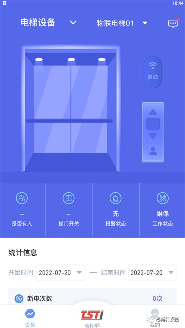 系統(tǒng)展示 系統(tǒng)展示