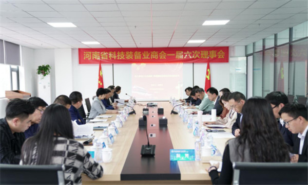 會議現(xiàn)場 會議現(xiàn)場