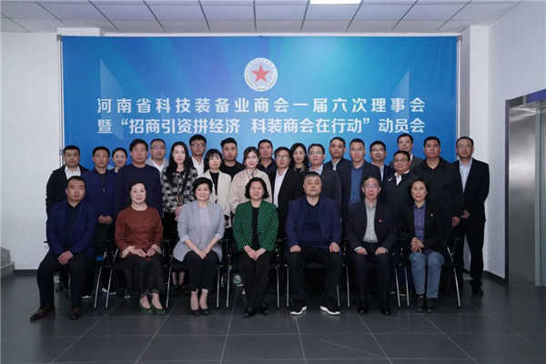 會議現(xiàn)場 會議現(xiàn)場