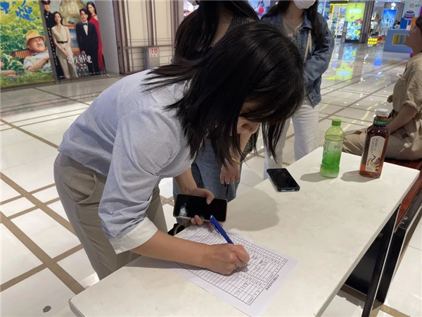 簽到 簽到