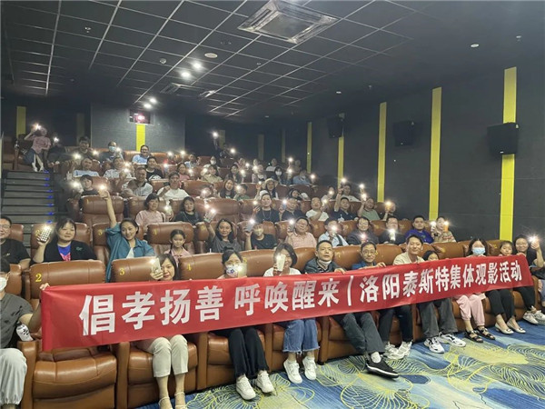合影 合影
