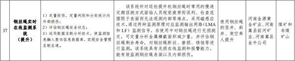公示 公示