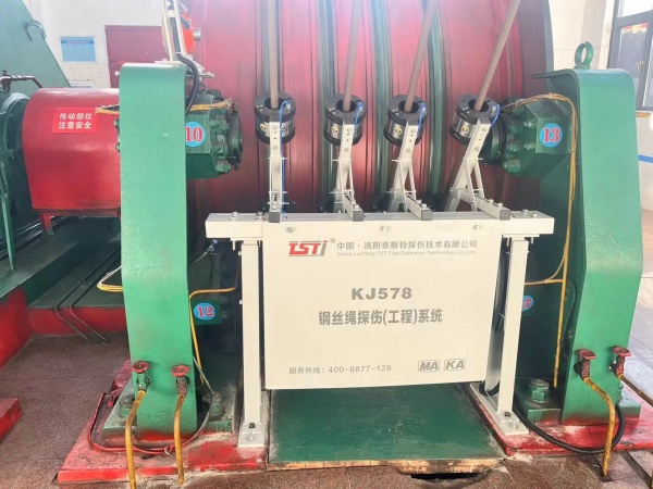 “快”“準(zhǔn)”“精”！鋼絲繩24小時(shí)*365天全生命周期監(jiān)管！